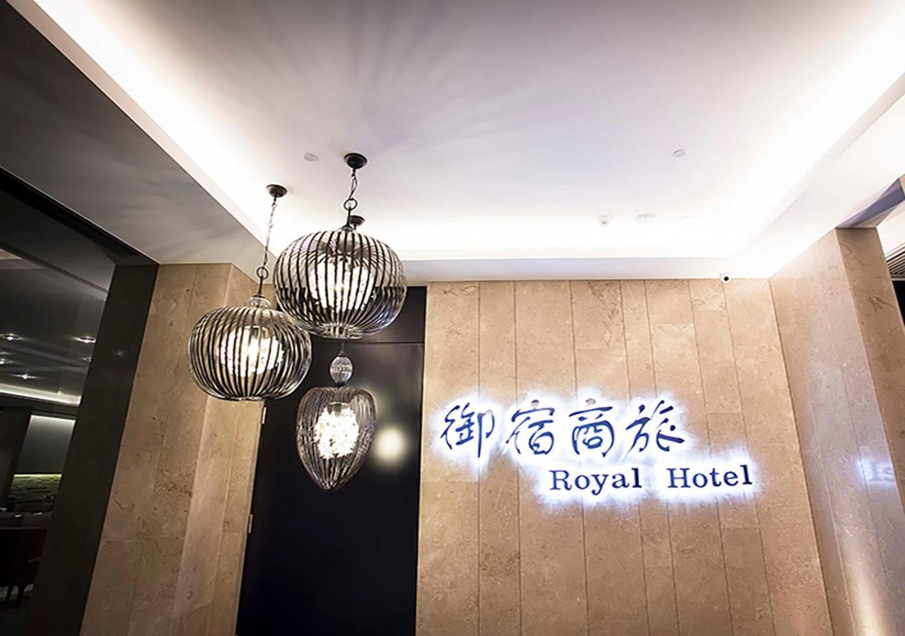 Royal Group Hotel Minghua Branch Kaohsiung Exterior photo